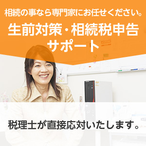 失敗させない! 事業計画書作成 資金調達サポート 事業計画書作成 ＆ 資金調達サポート